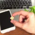 おすすめ格安SIM5社比較！選び方や特徴をまとめました（LINEMO・マイネオ・OCNモバイル）